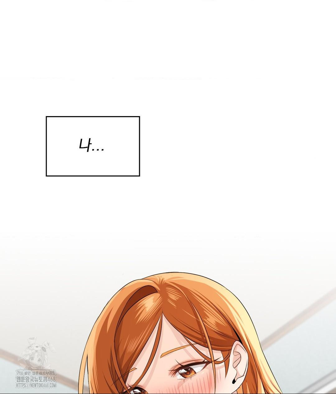 She Recommends a Harem Raw - Page 43