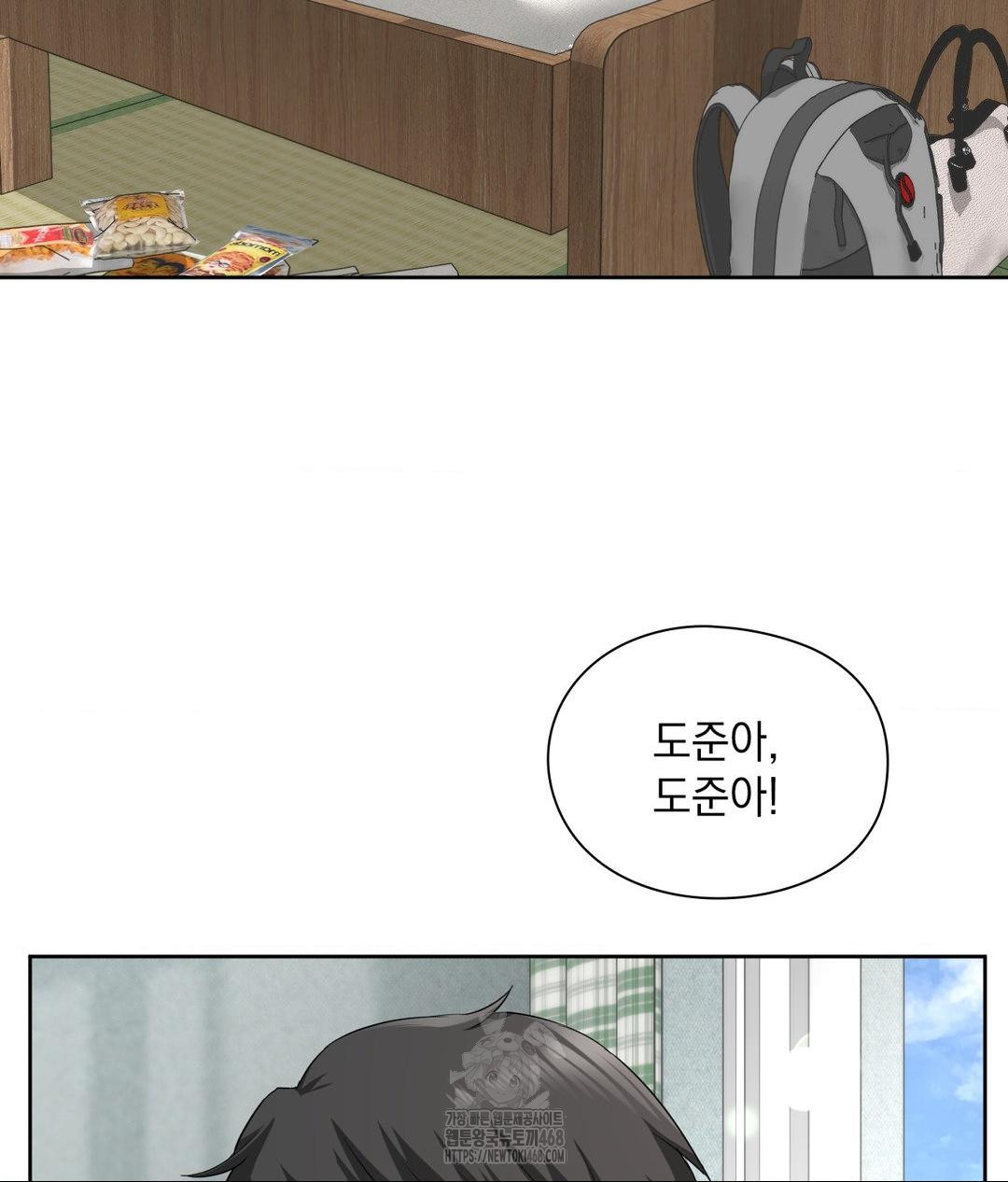 She Recommends a Harem Raw - Page 48