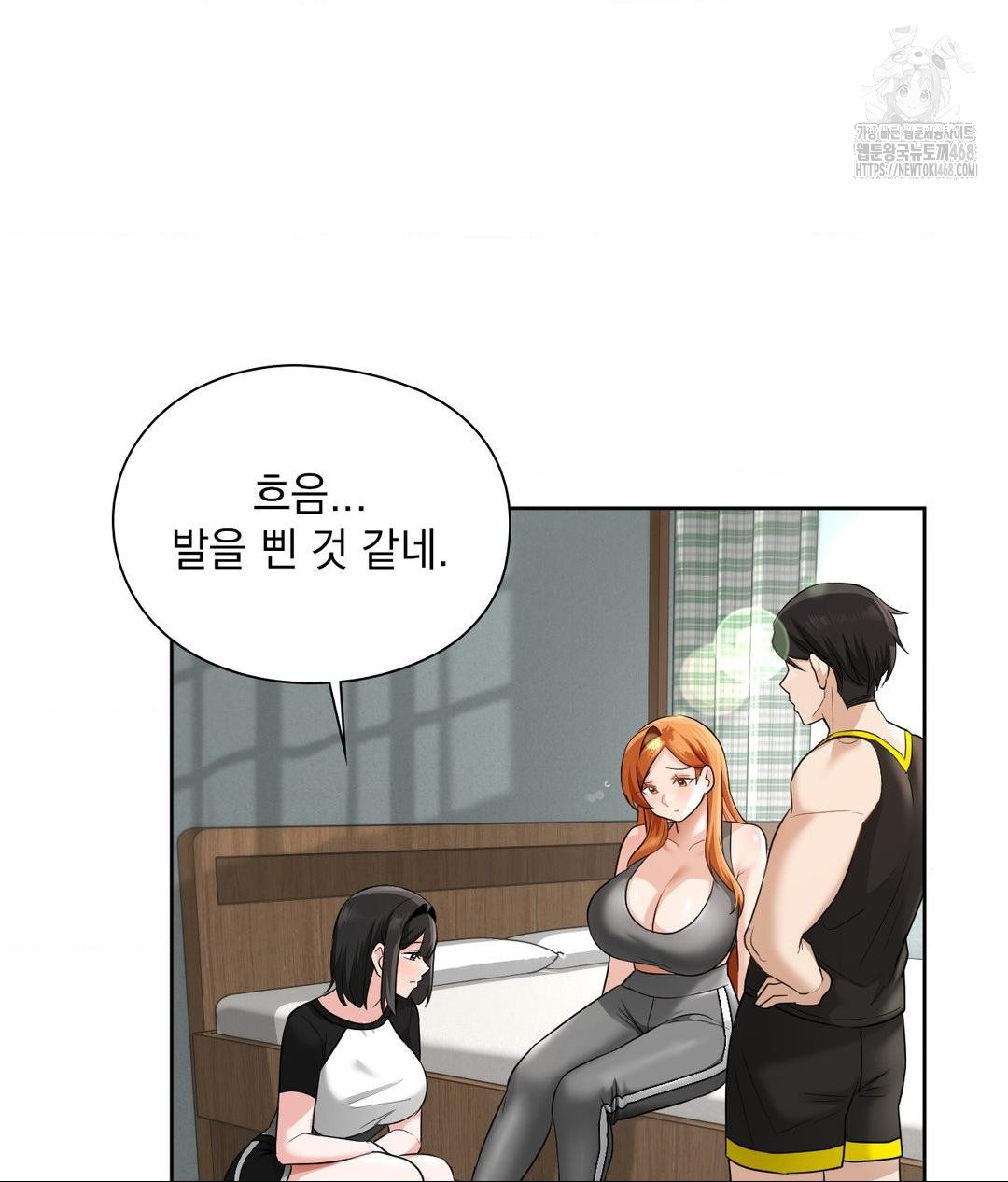 She Recommends a Harem Raw - Page 5