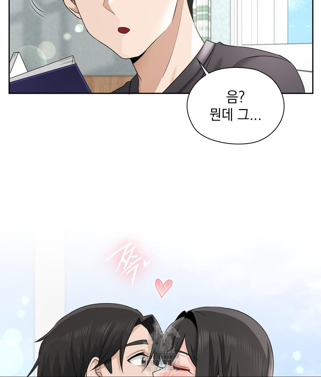 She Recommends a Harem Raw - Page 50