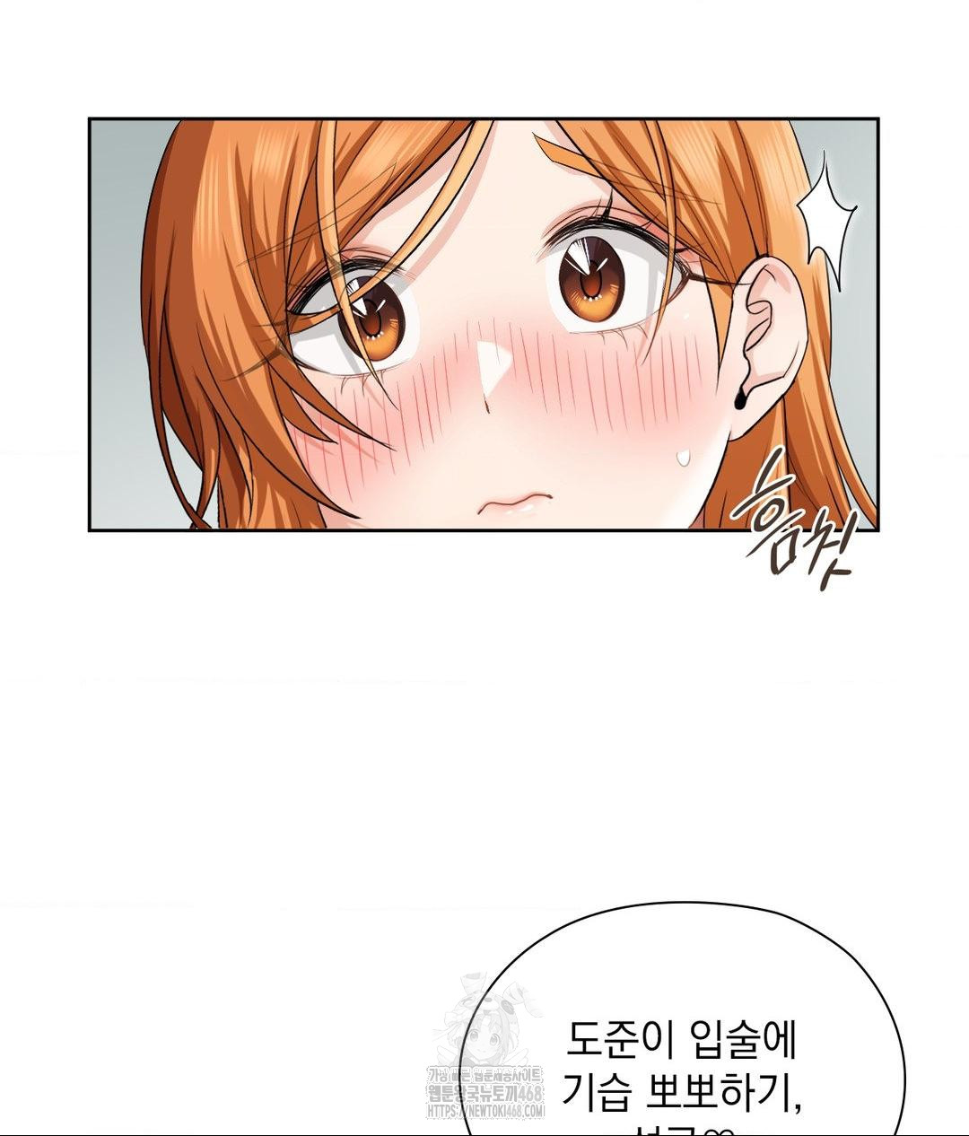 She Recommends a Harem Raw - Page 52
