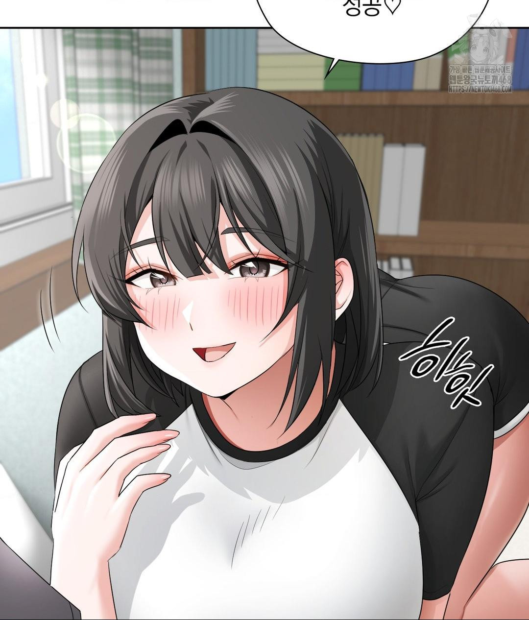 She Recommends a Harem Raw - Page 53