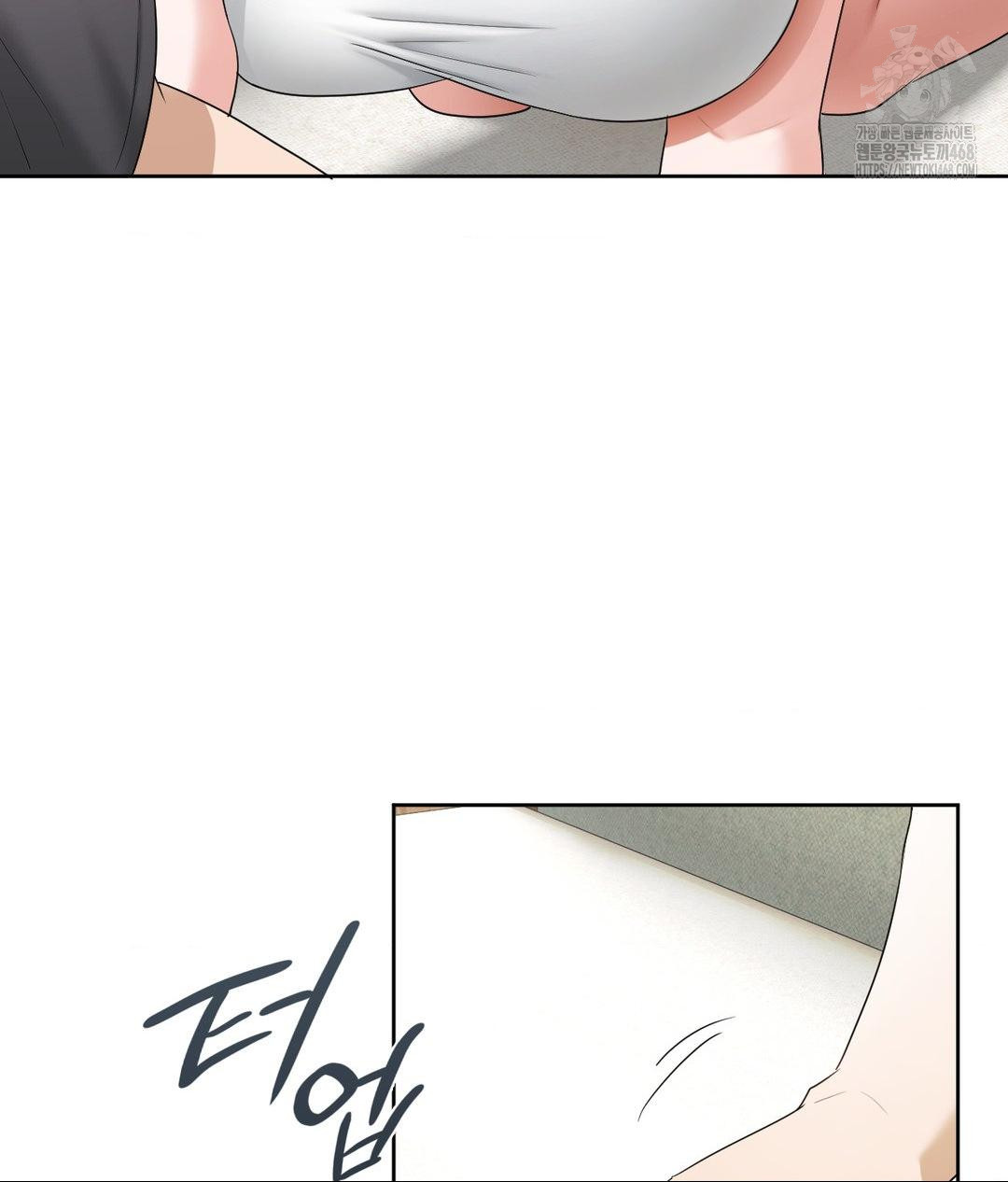 She Recommends a Harem Raw - Page 54