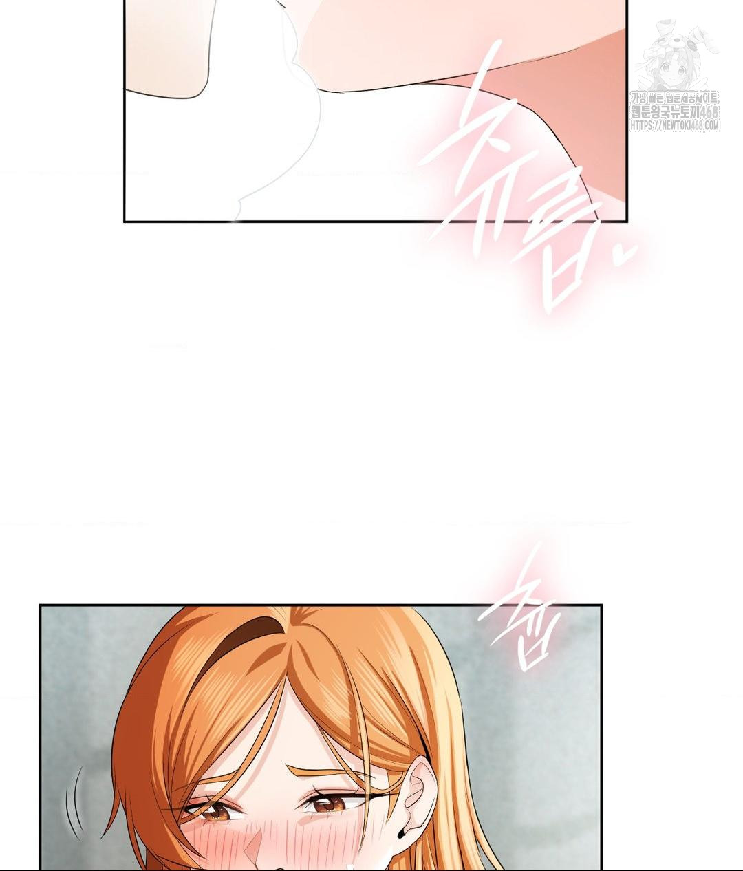 She Recommends a Harem Raw - Page 58