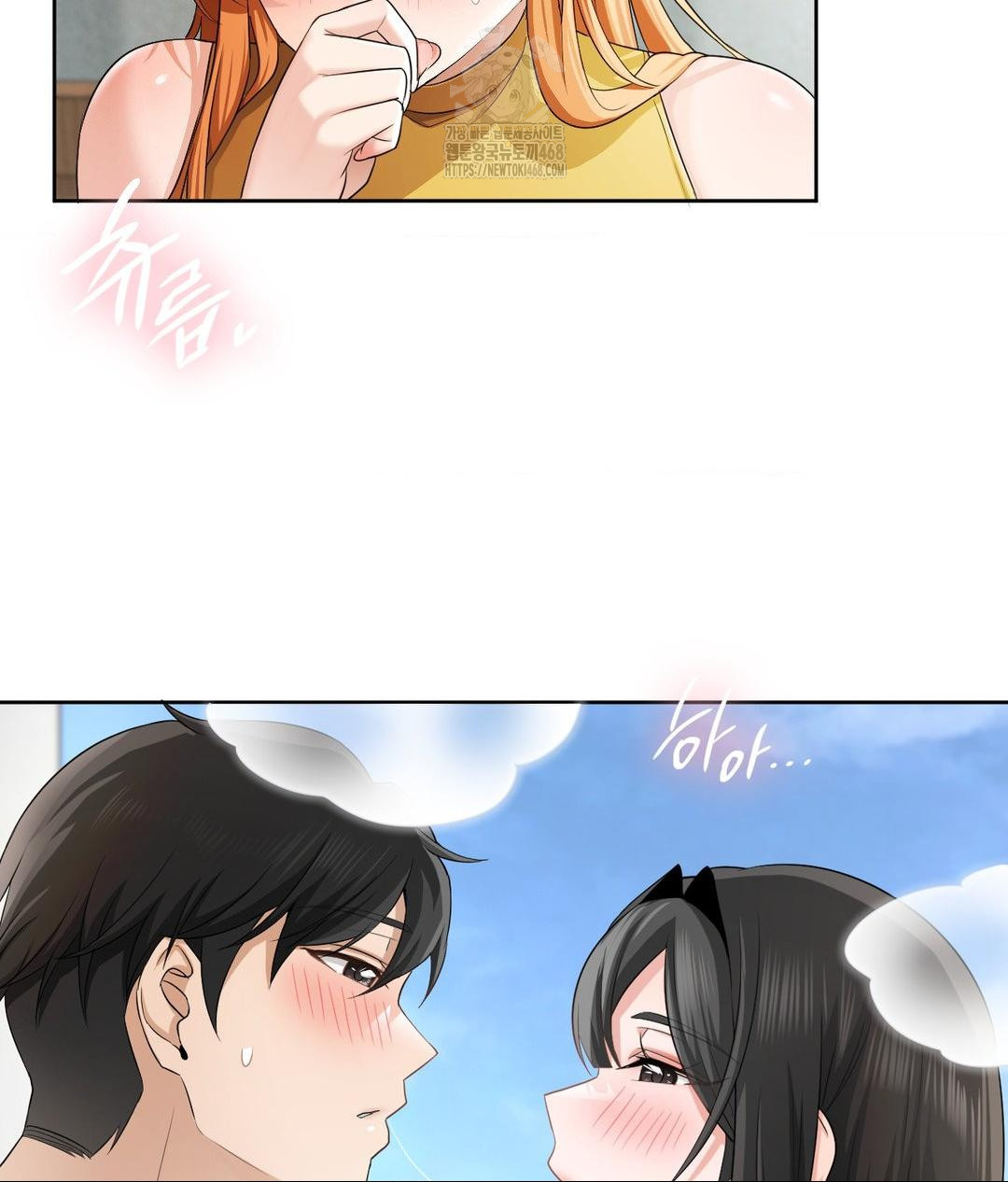 She Recommends a Harem Raw - Page 59