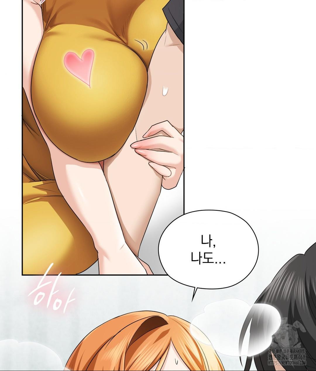 She Recommends a Harem Raw - Page 62