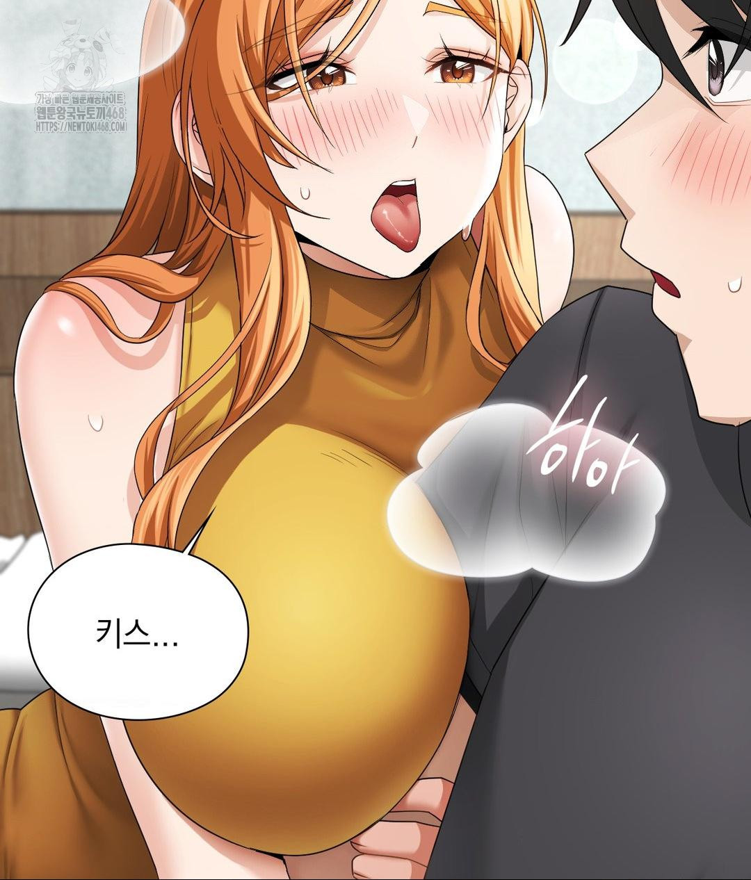 She Recommends a Harem Raw - Page 63
