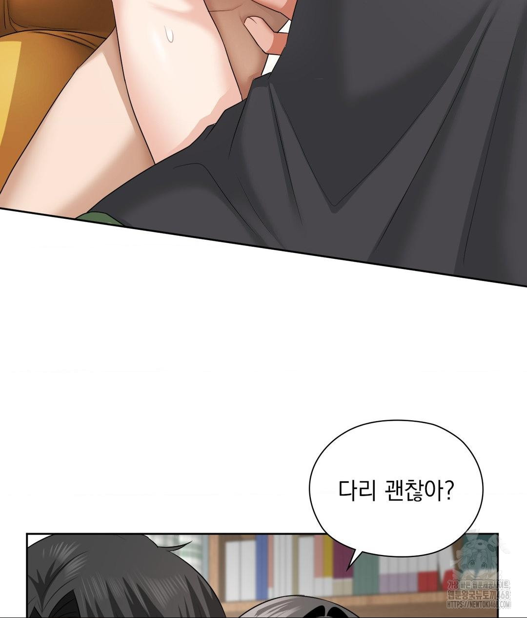 She Recommends a Harem Raw - Page 64