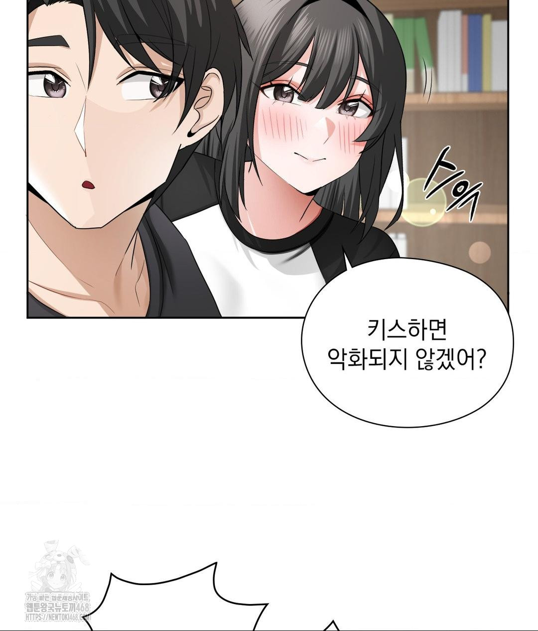 She Recommends a Harem Raw - Page 65