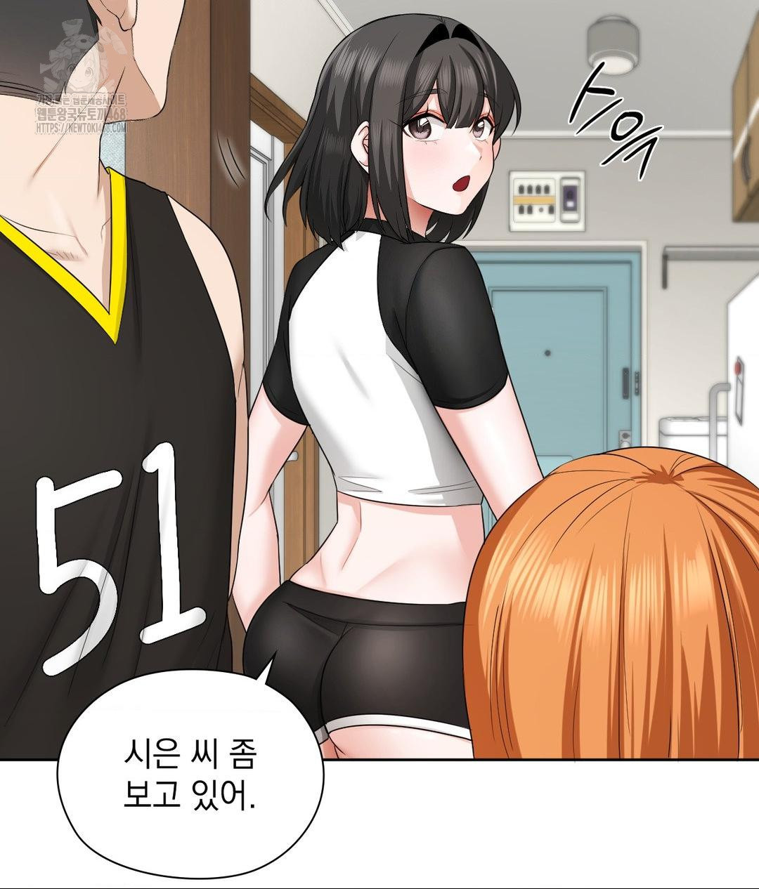 She Recommends a Harem Raw - Page 7