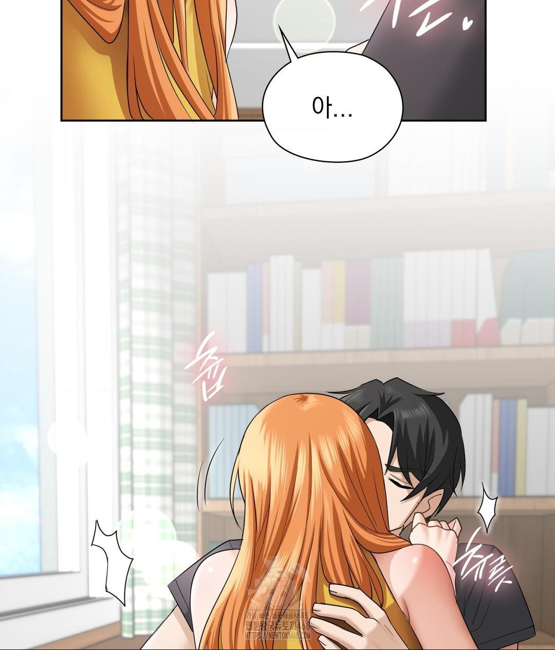 She Recommends a Harem Raw - Page 73