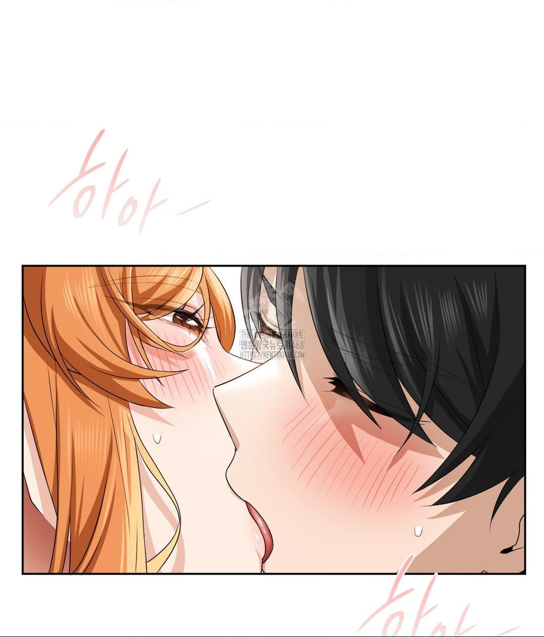 She Recommends a Harem Raw - Page 76
