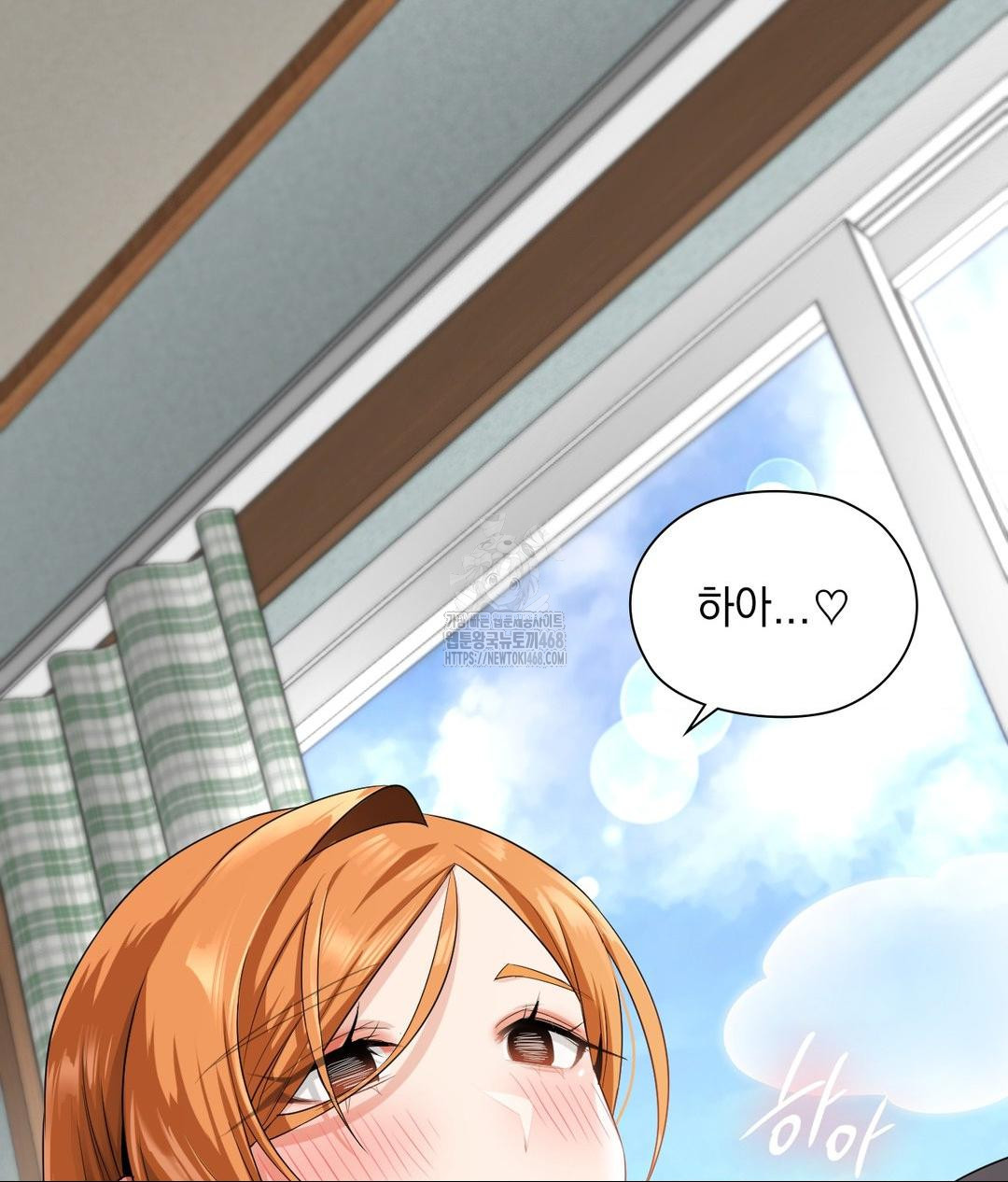 She Recommends a Harem Raw - Page 78