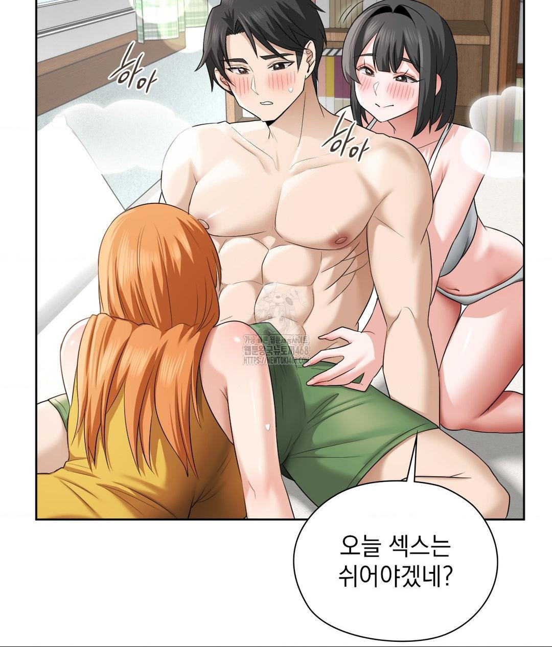 She Recommends a Harem Raw - Page 83