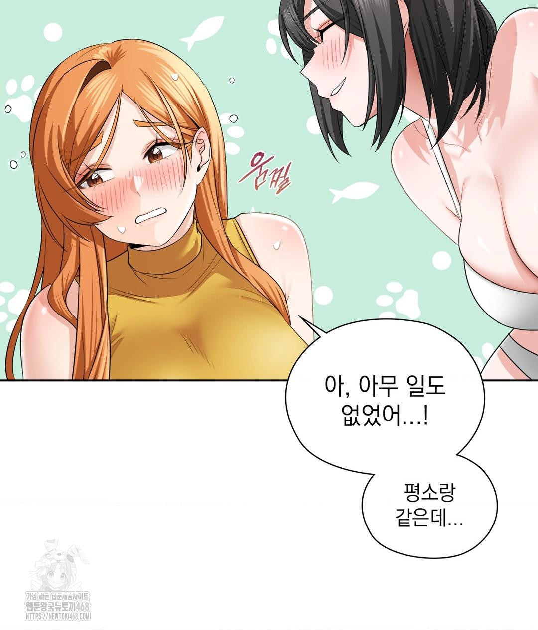 She Recommends a Harem Raw - Page 87