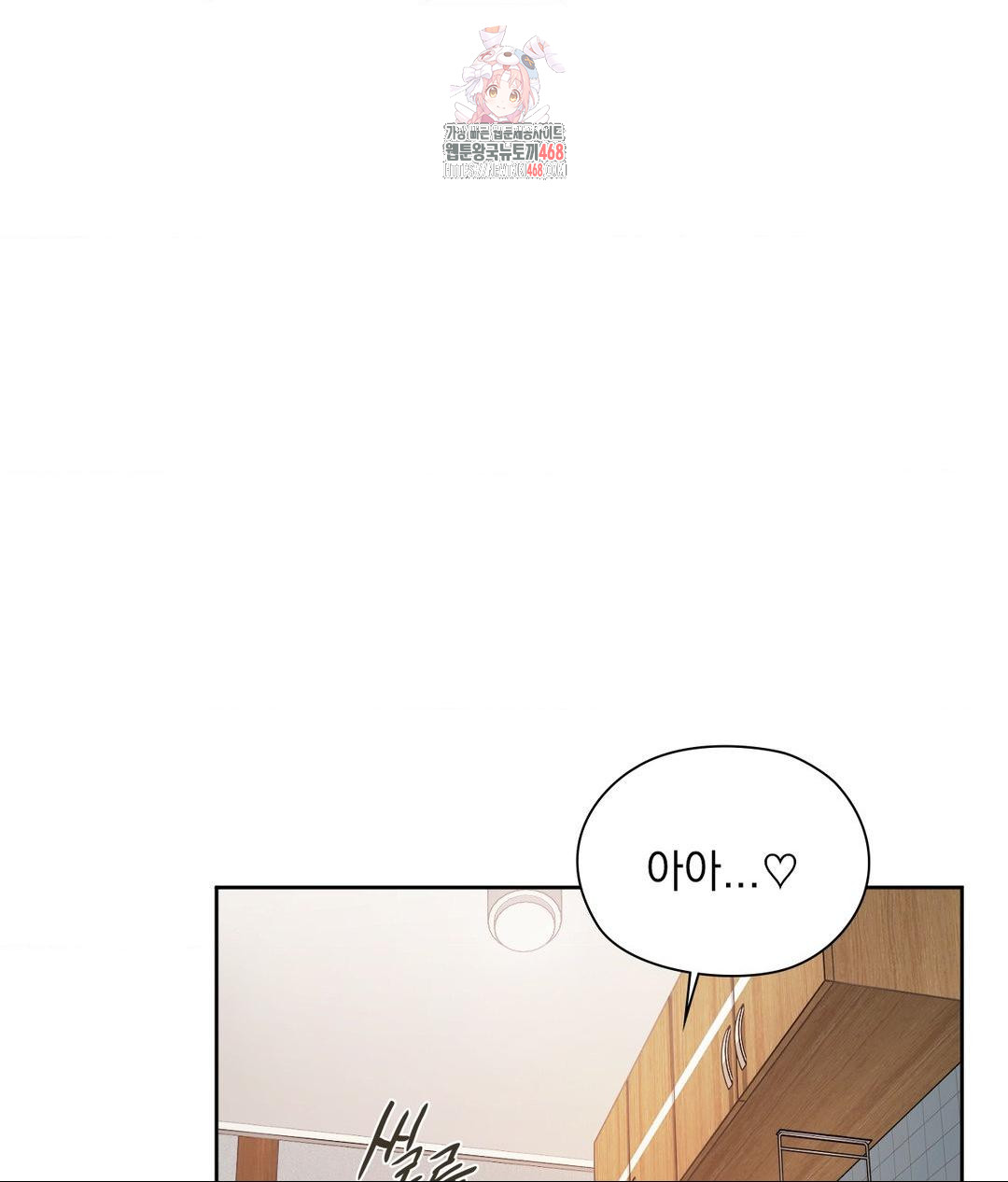 She Recommends a Harem Raw - Page 1