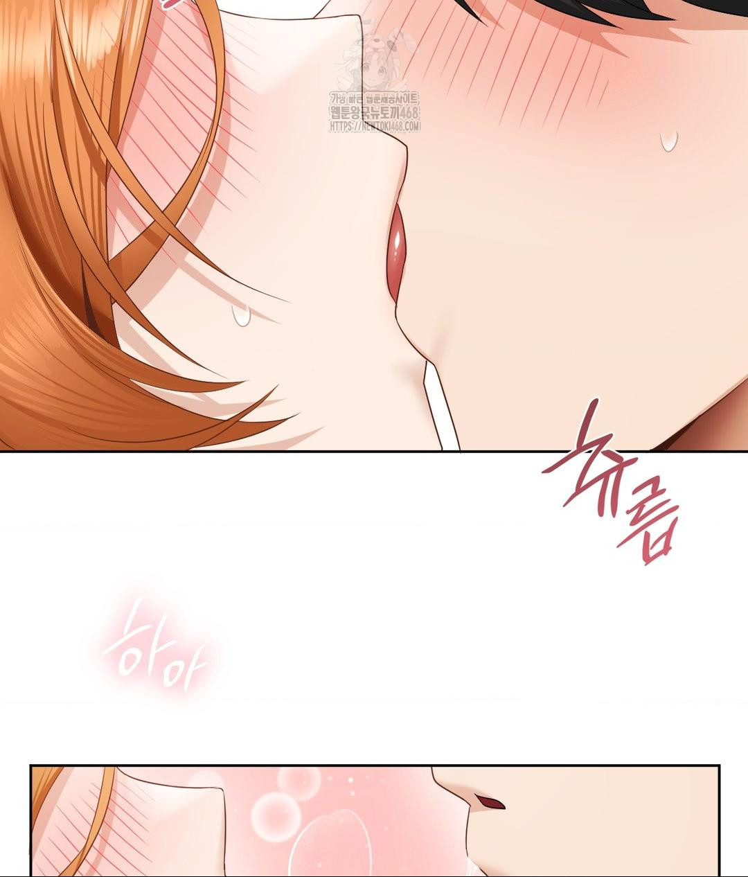 She Recommends a Harem Raw - Page 14