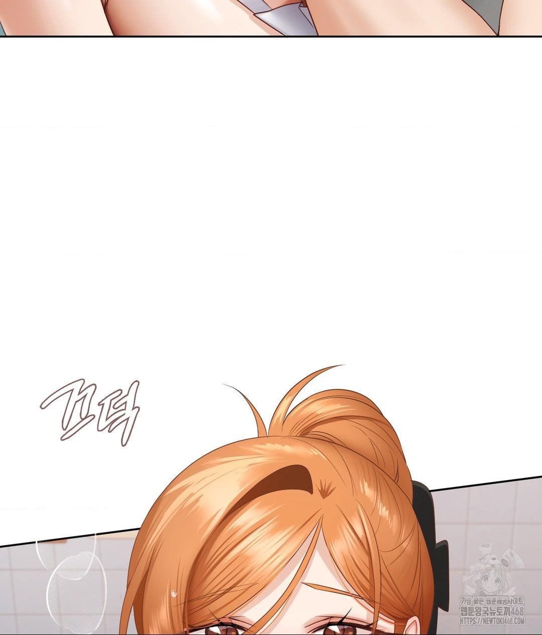 She Recommends a Harem Raw - Page 17