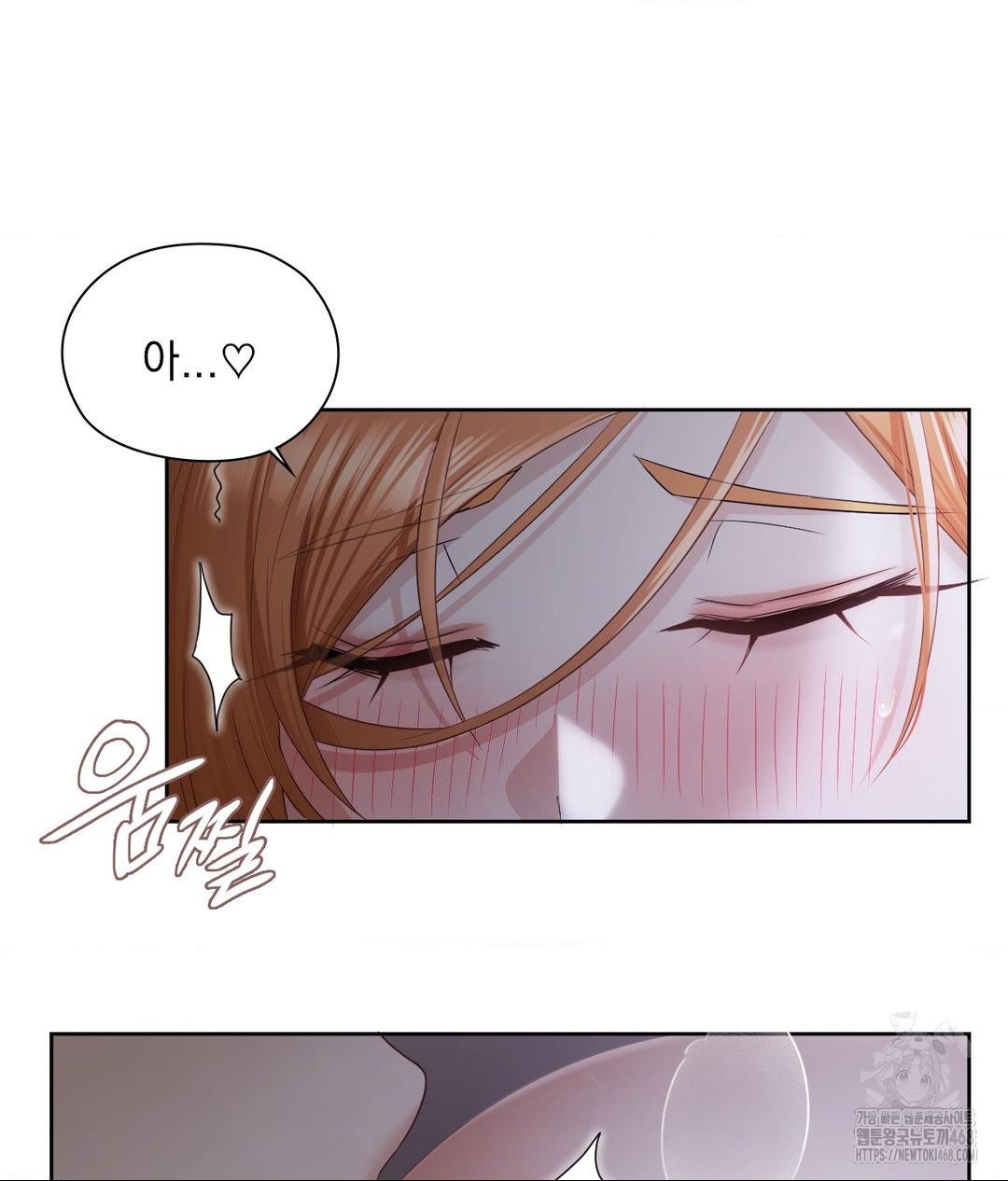 She Recommends a Harem Raw - Page 30