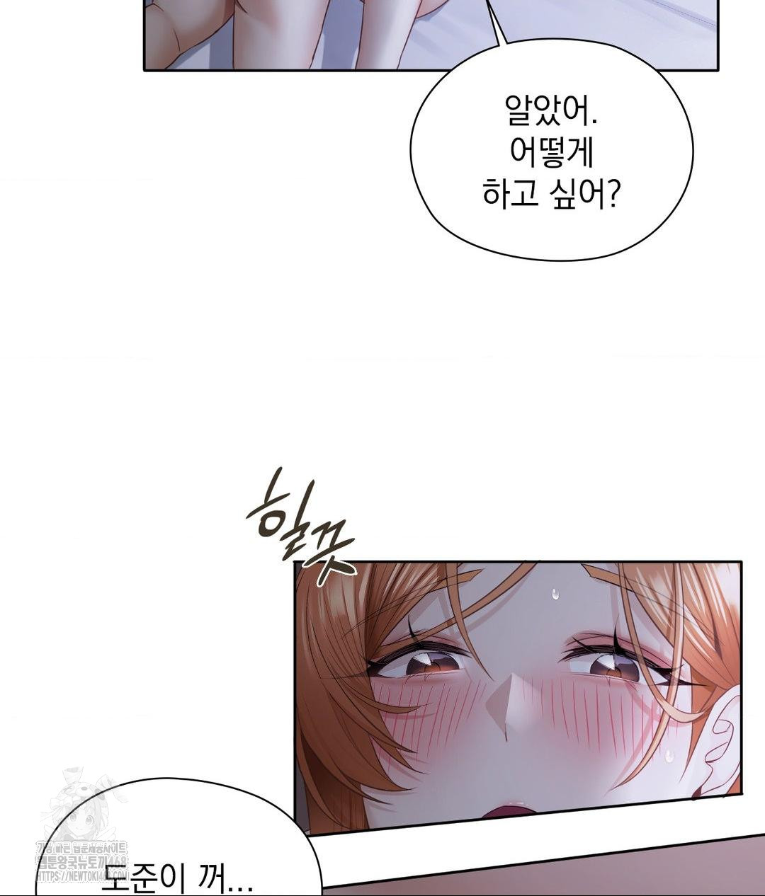 She Recommends a Harem Raw - Page 35