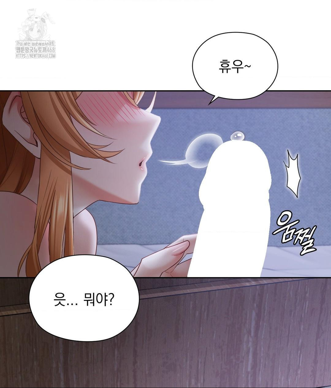 She Recommends a Harem Raw - Page 39