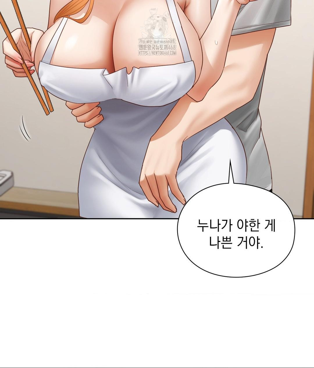 She Recommends a Harem Raw - Page 4