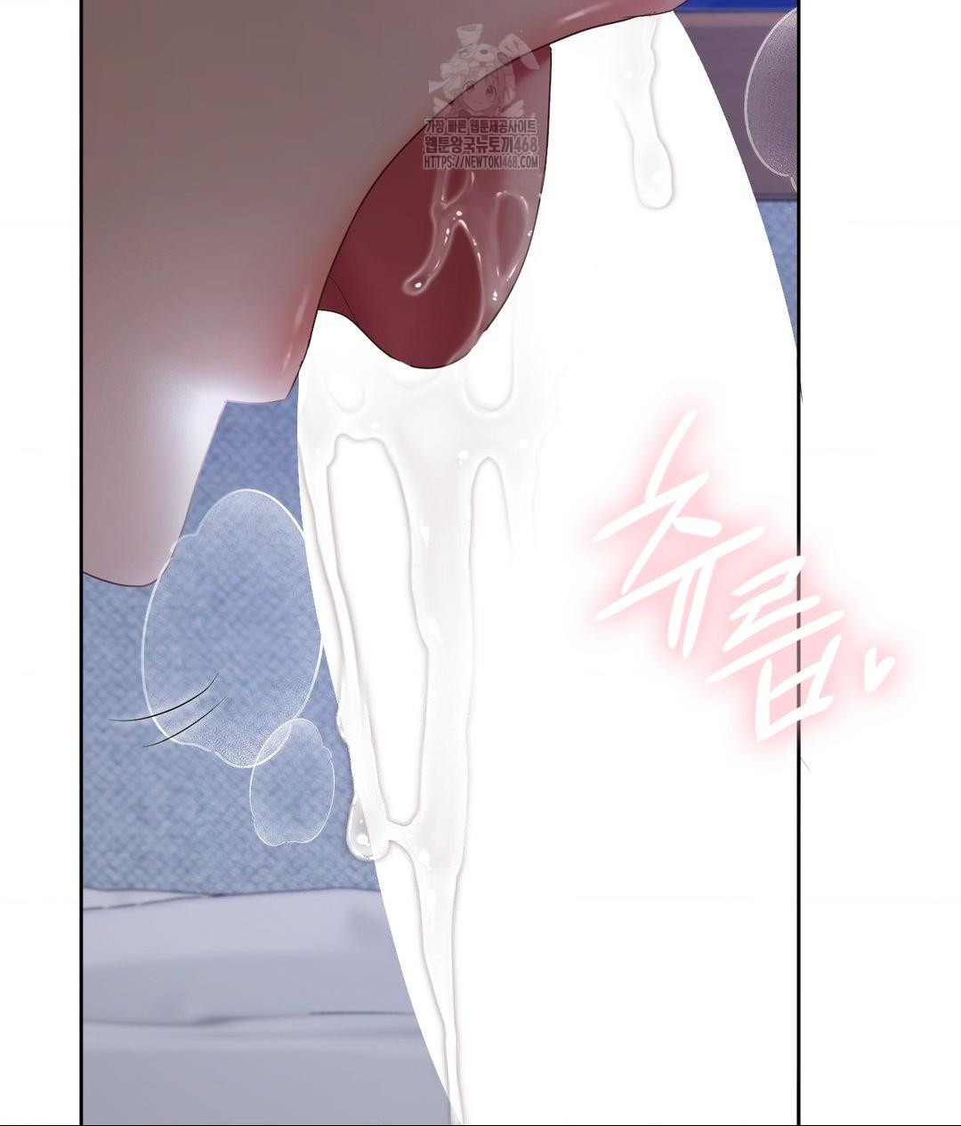 She Recommends a Harem Raw - Page 45