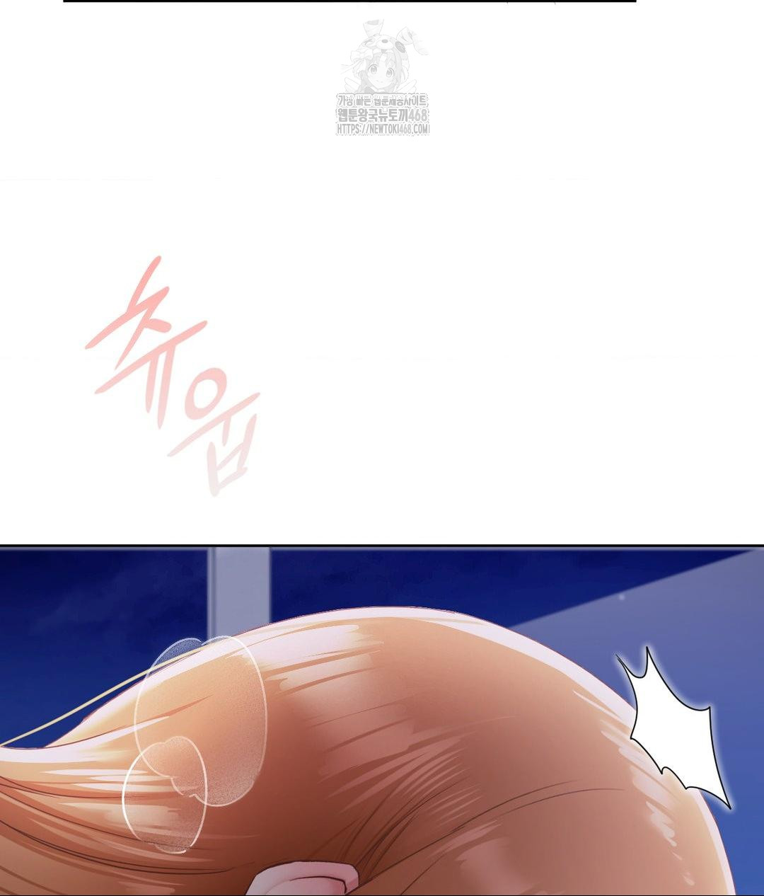 She Recommends a Harem Raw - Page 46