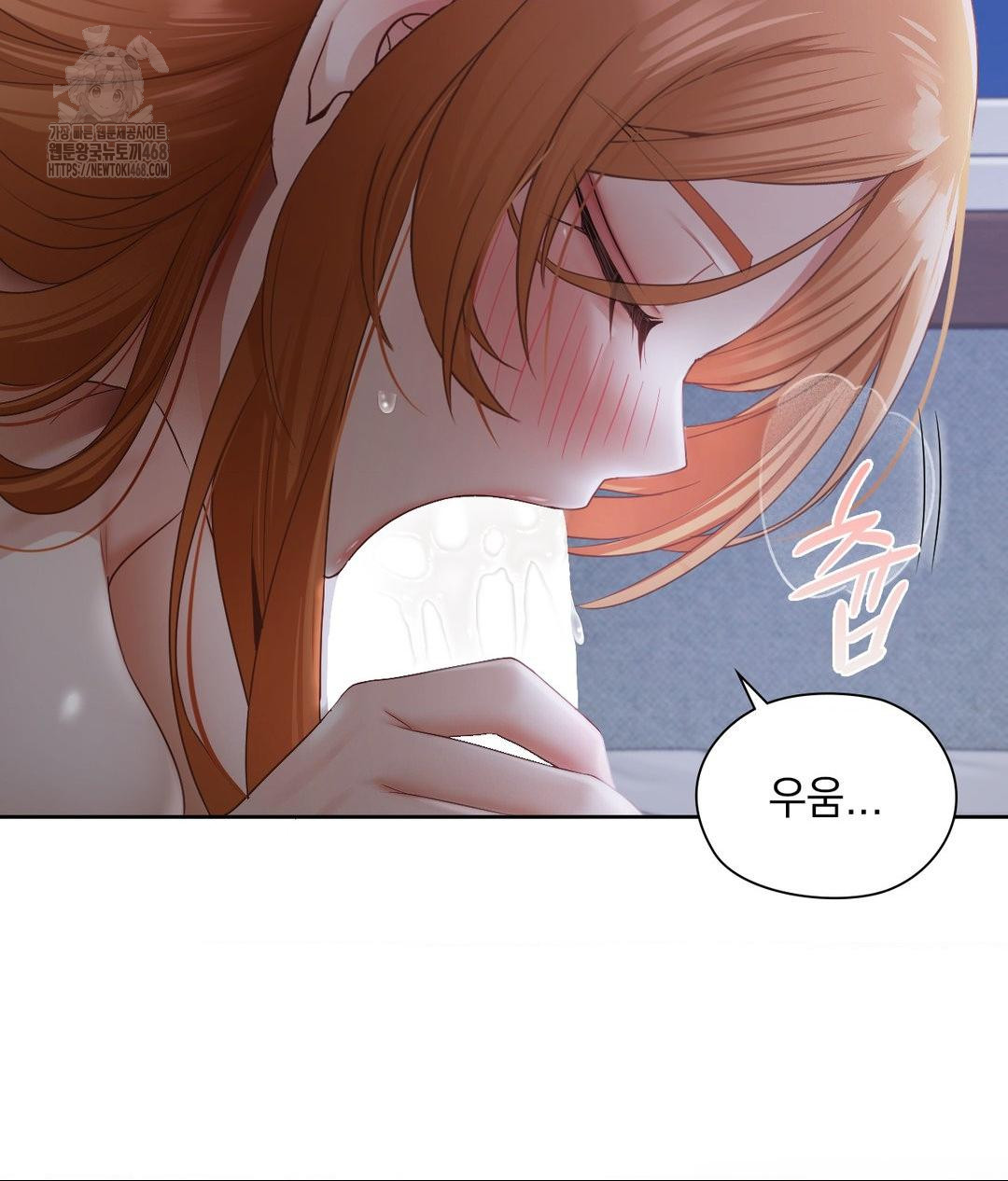 She Recommends a Harem Raw - Page 47