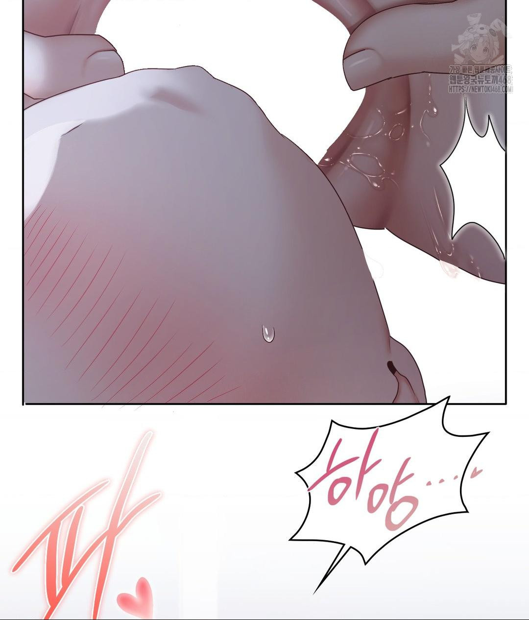 She Recommends a Harem Raw - Page 50