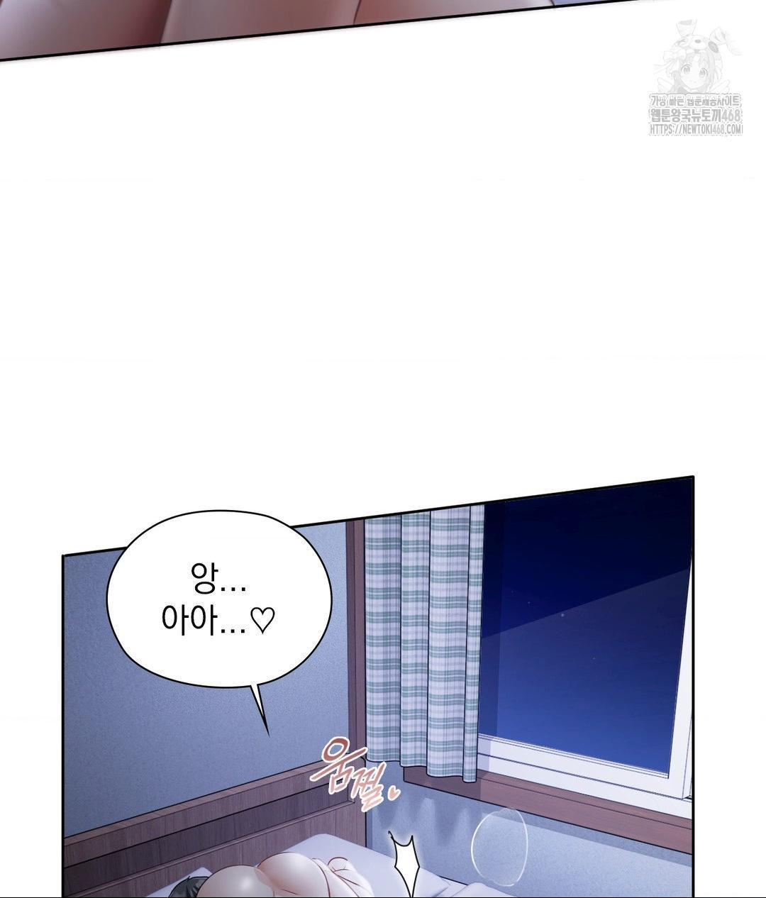 She Recommends a Harem Raw - Page 52