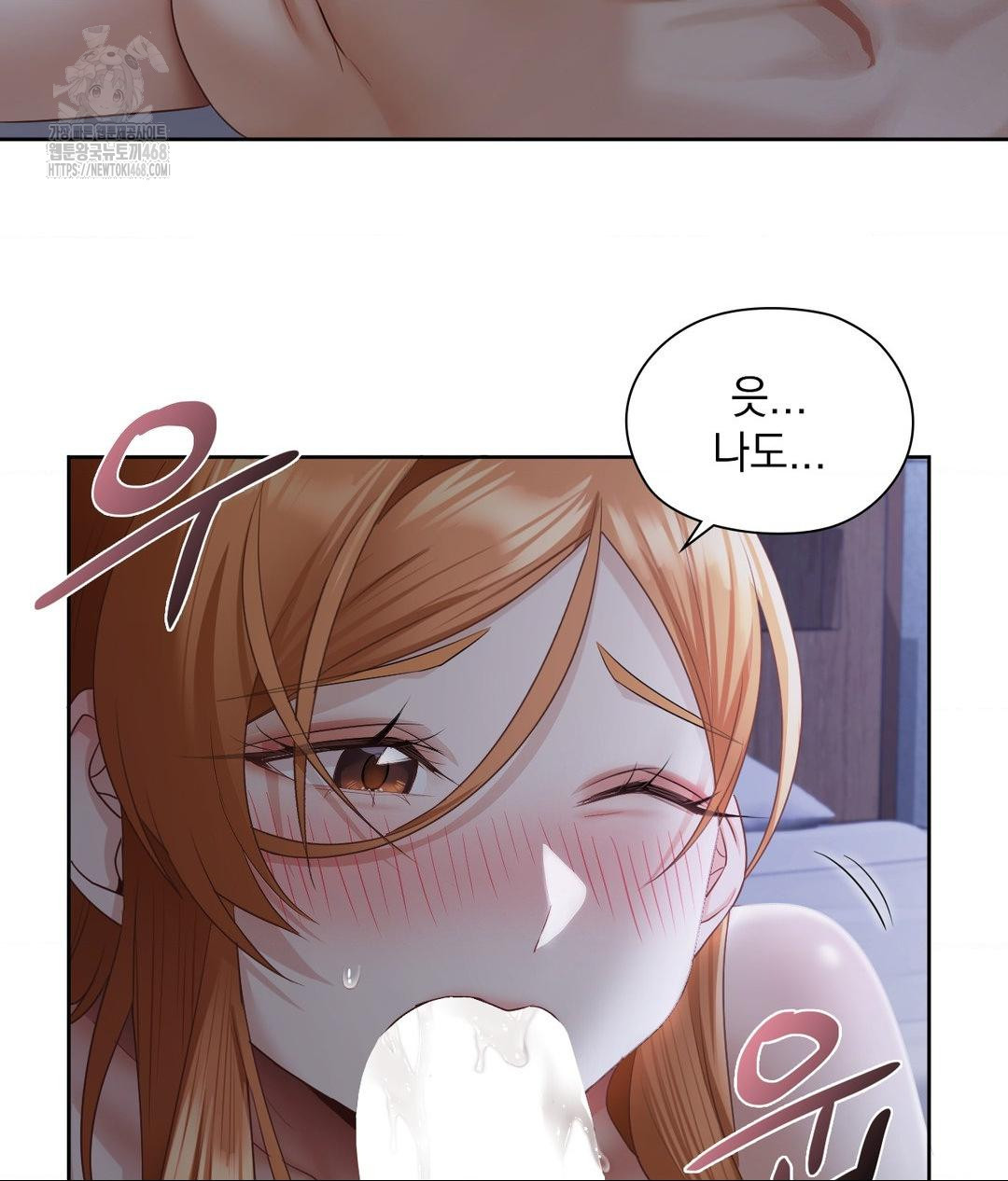 She Recommends a Harem Raw - Page 55