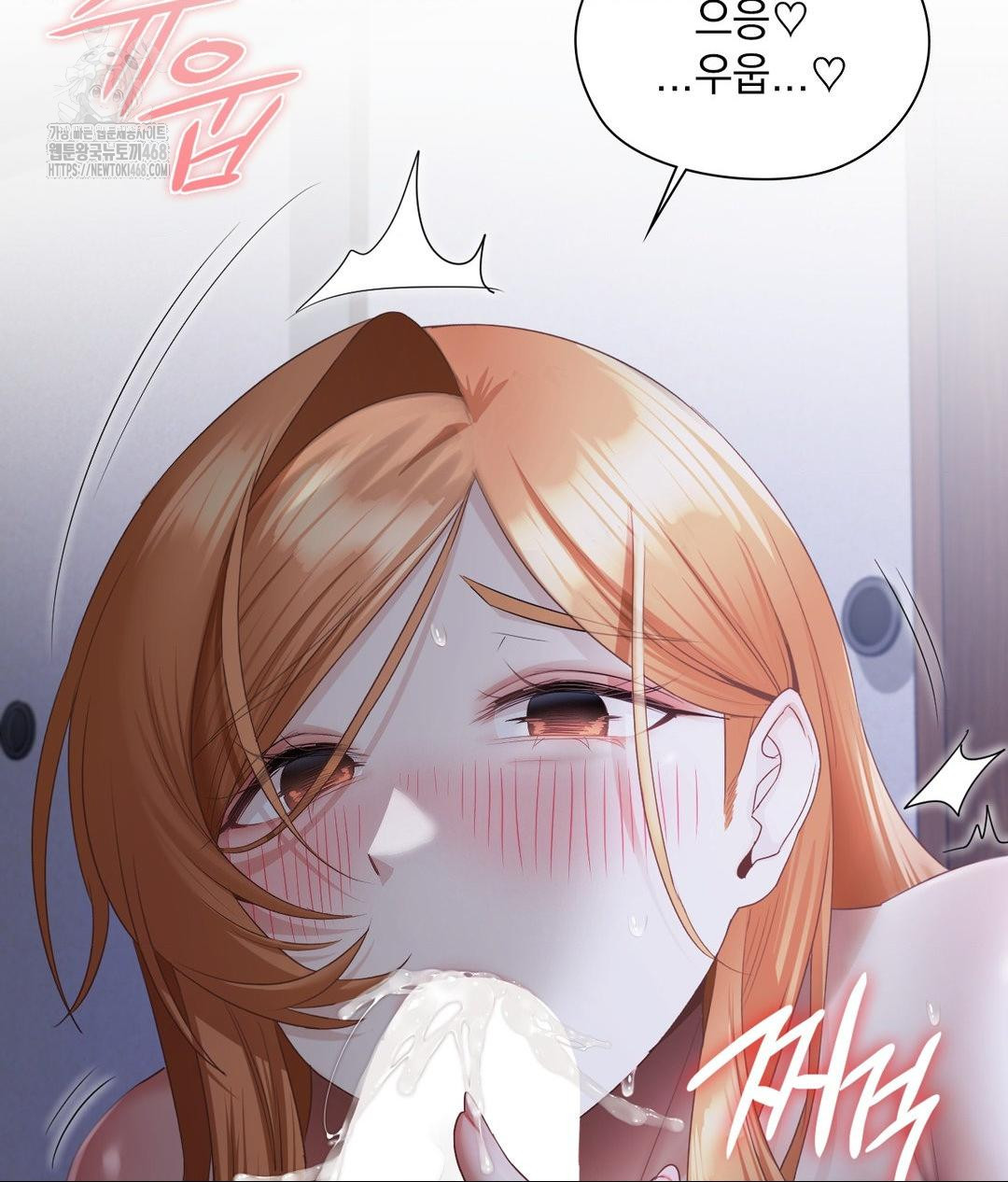 She Recommends a Harem Raw - Page 57