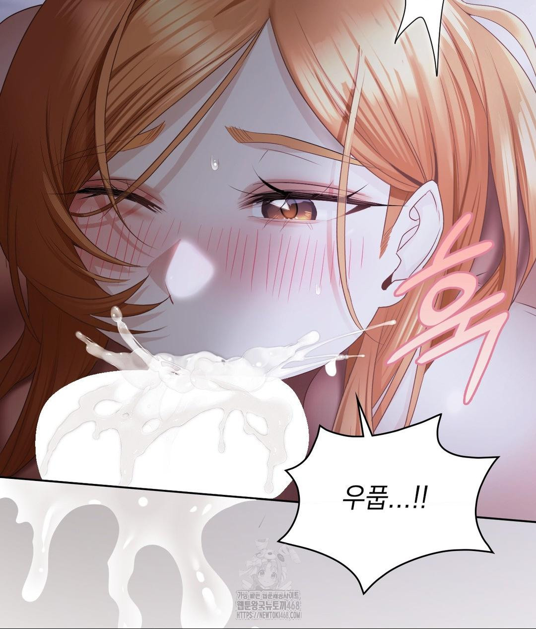 She Recommends a Harem Raw - Page 60
