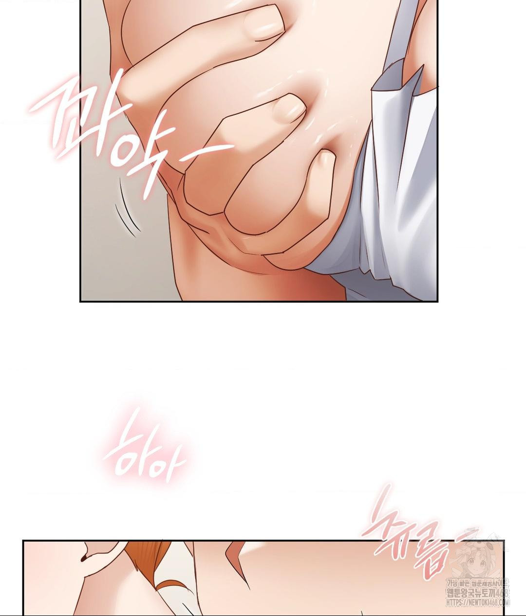 She Recommends a Harem Raw - Page 7