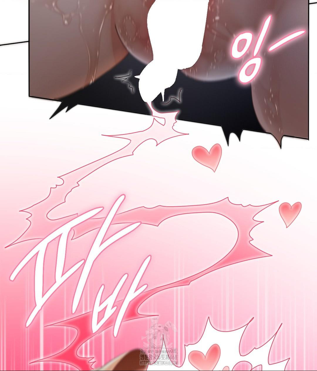 She Recommends a Harem Raw - Page 73