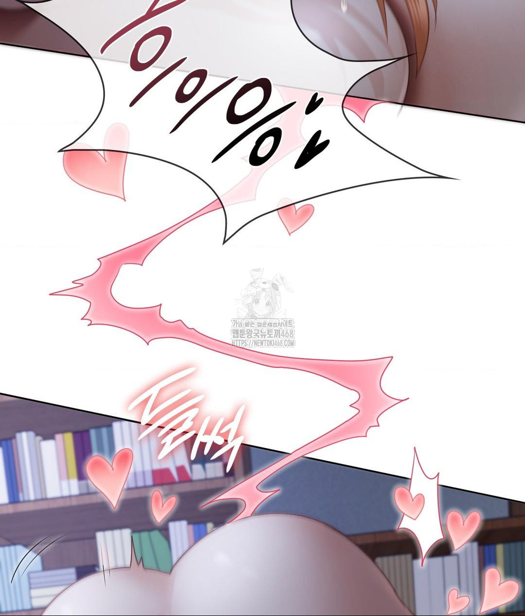 She Recommends a Harem Raw - Page 75