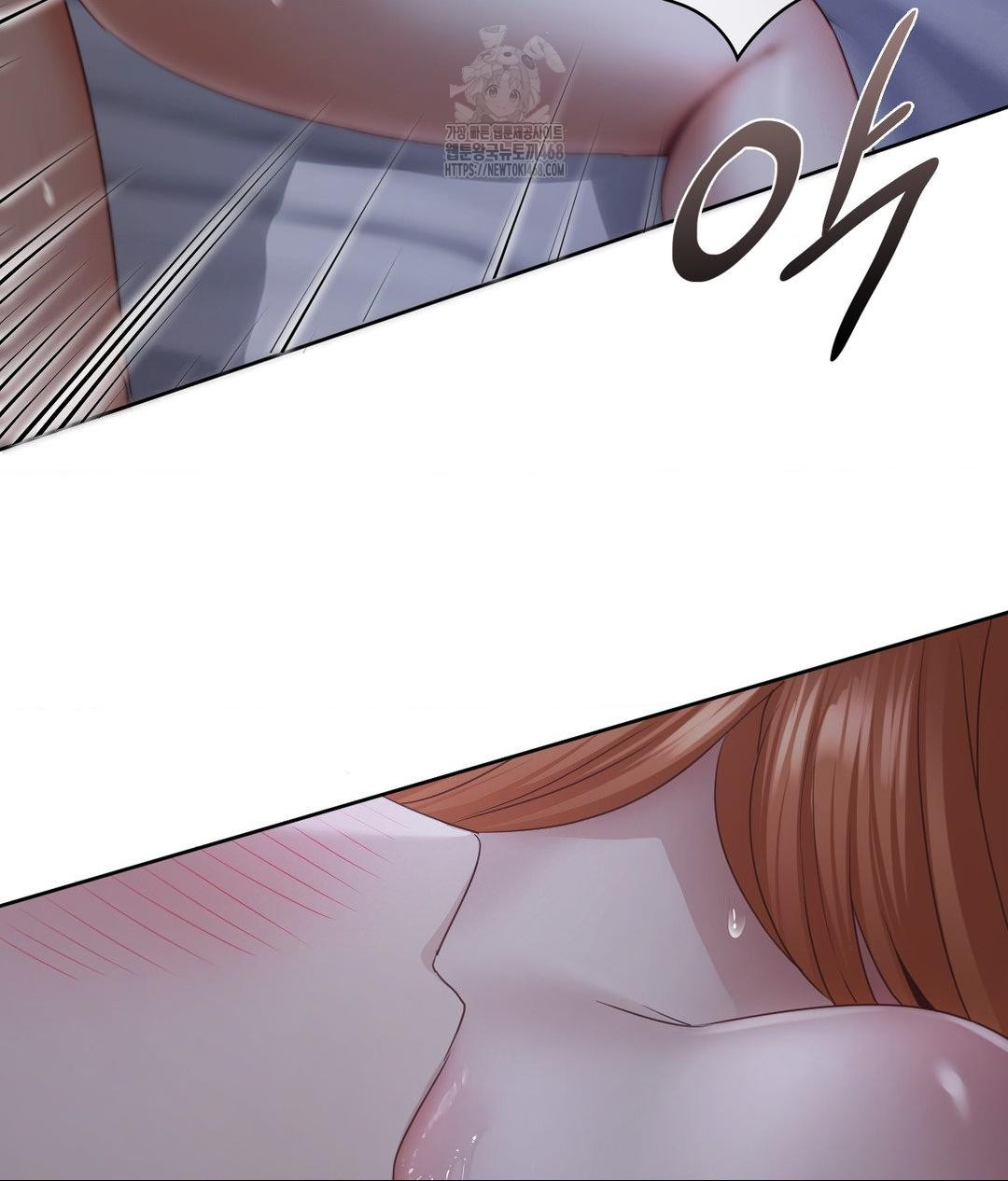 She Recommends a Harem Raw - Page 85