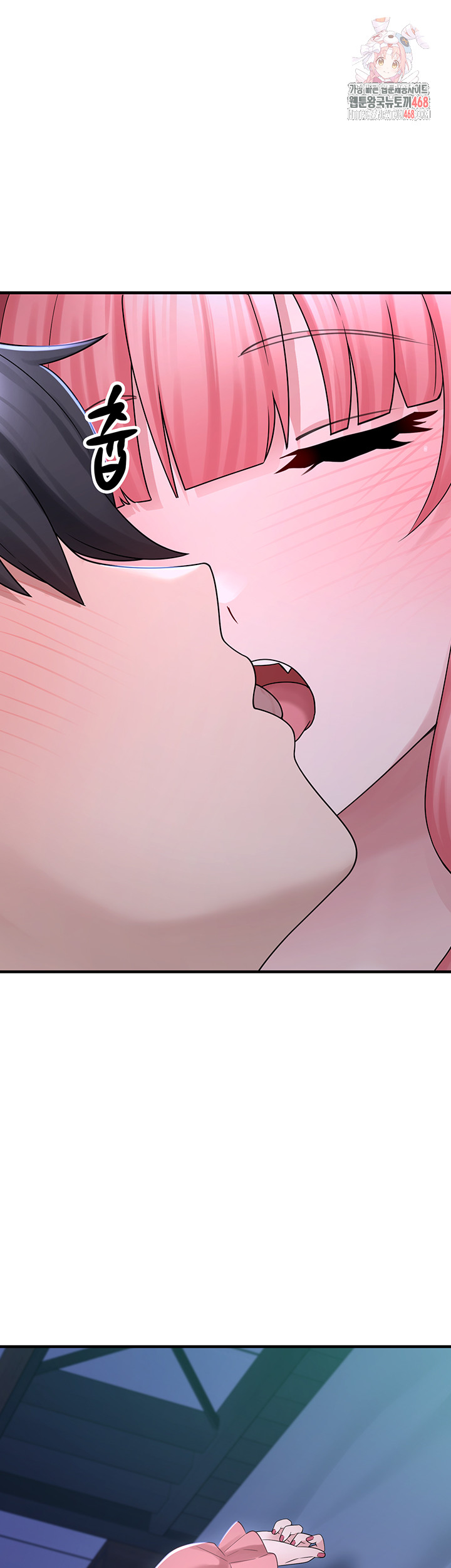 I Picked Up an Unstable Girl From the Junkyard Raw - Page 1