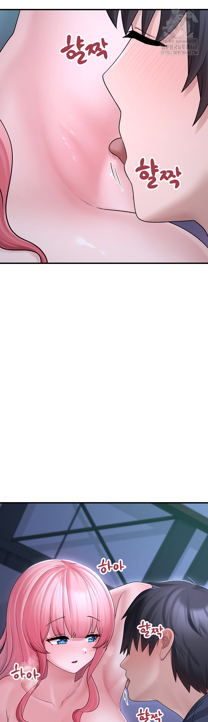I Picked Up an Unstable Girl From the Junkyard Raw - Page 10