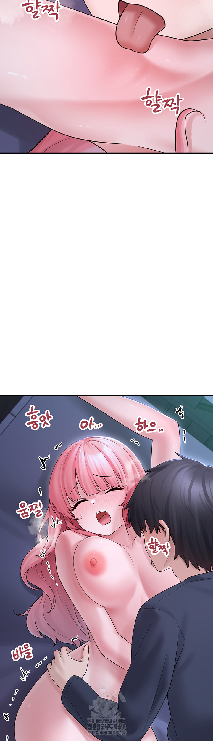 I Picked Up an Unstable Girl From the Junkyard Raw - Page 13