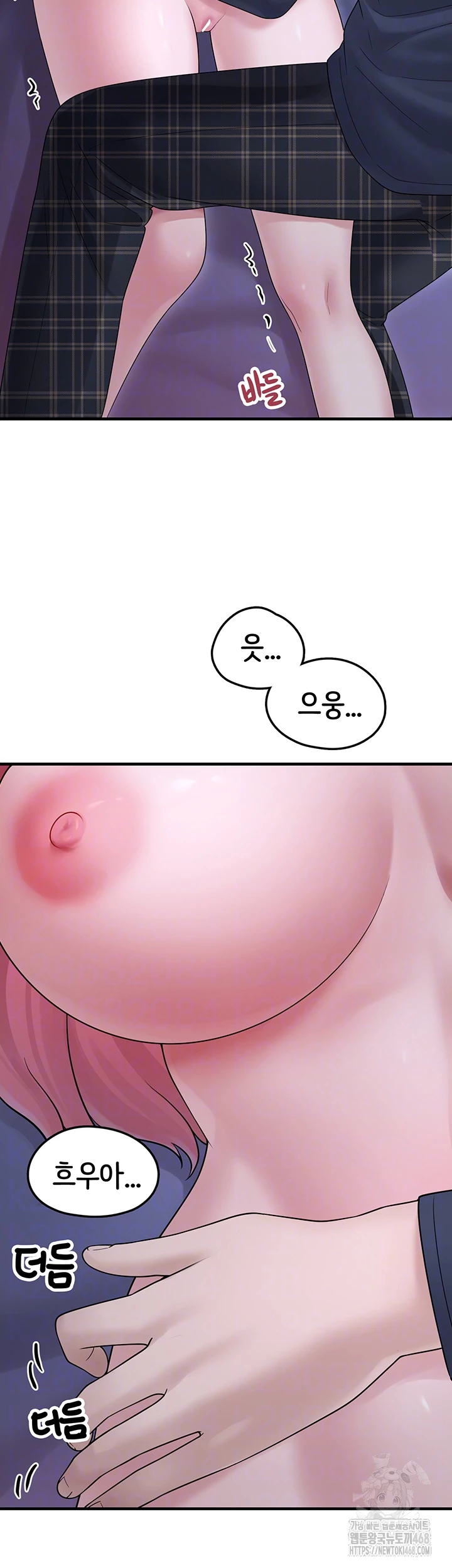 I Picked Up an Unstable Girl From the Junkyard Raw - Page 14
