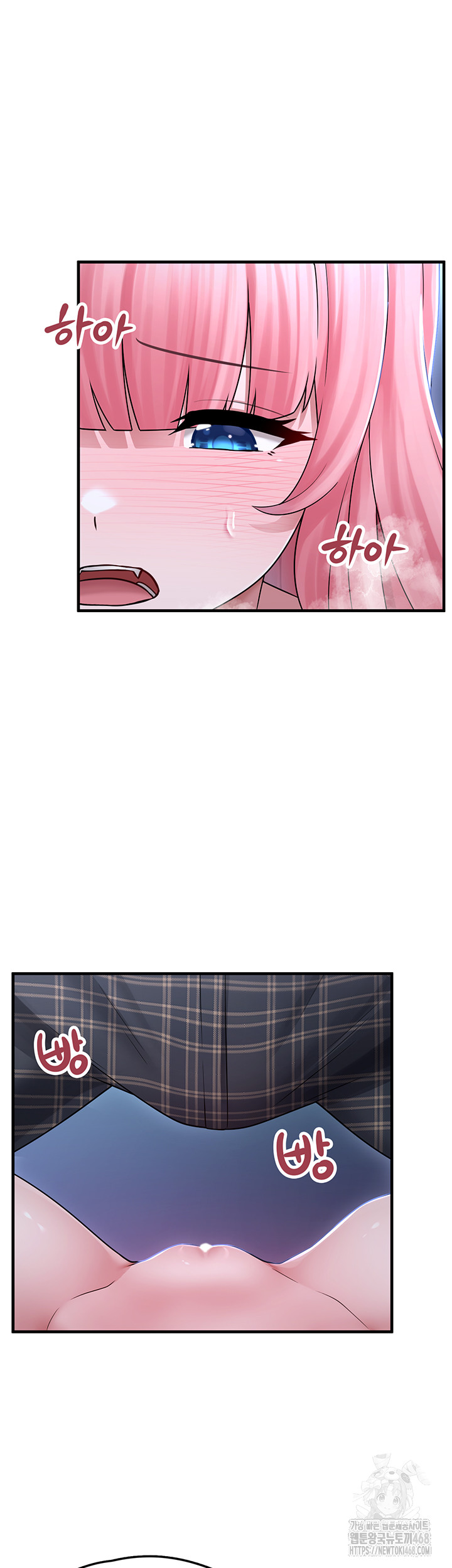I Picked Up an Unstable Girl From the Junkyard Raw - Page 19