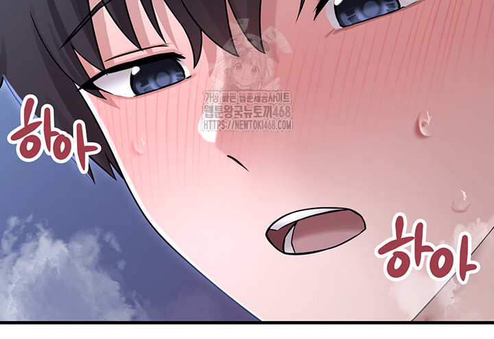 I Picked Up an Unstable Girl From the Junkyard Raw - Page 34