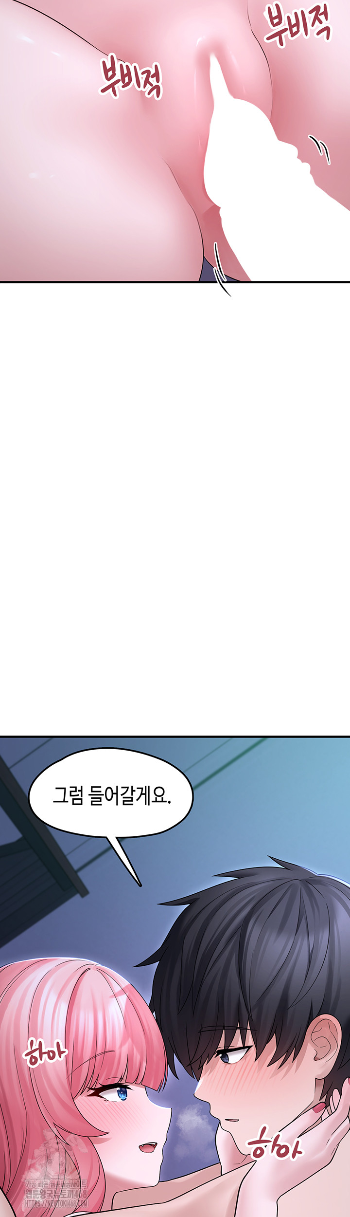 I Picked Up an Unstable Girl From the Junkyard Raw - Page 36