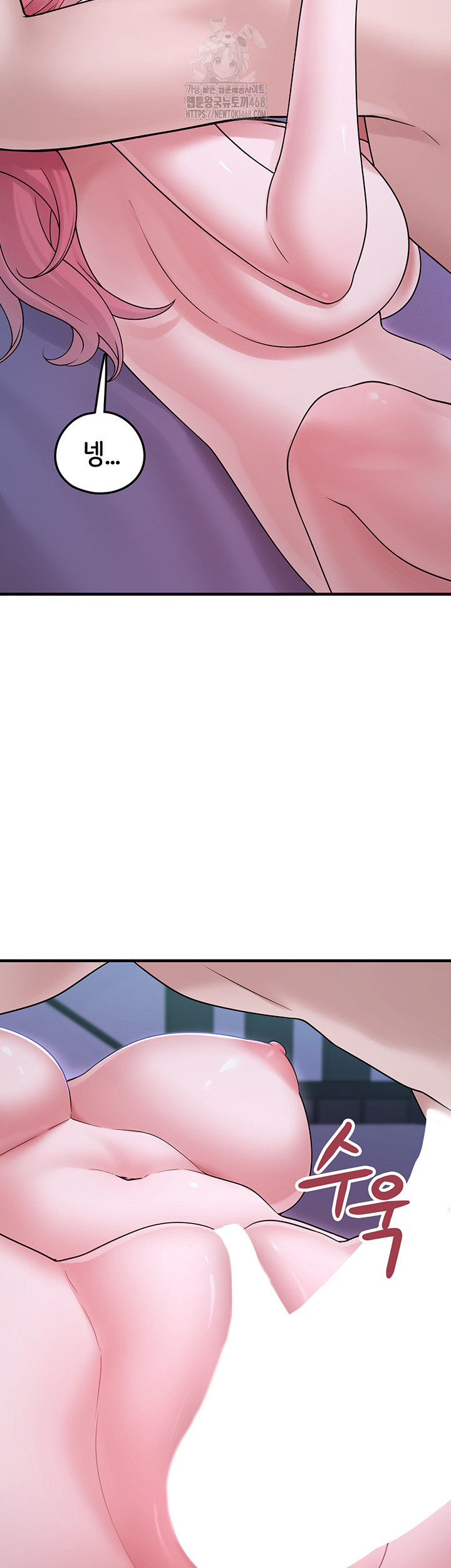 I Picked Up an Unstable Girl From the Junkyard Raw - Page 37