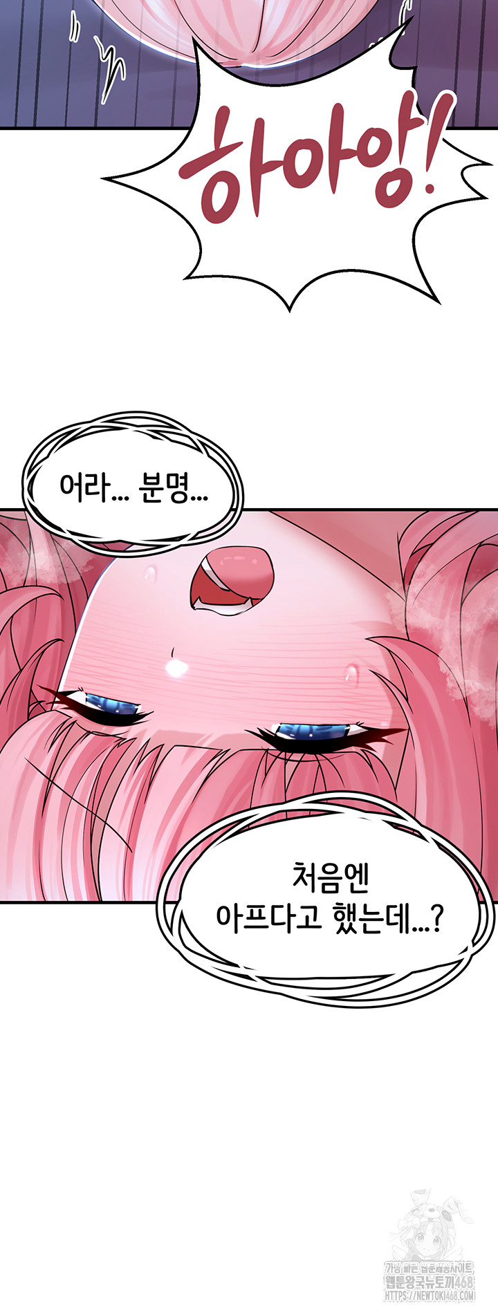 I Picked Up an Unstable Girl From the Junkyard Raw - Page 39