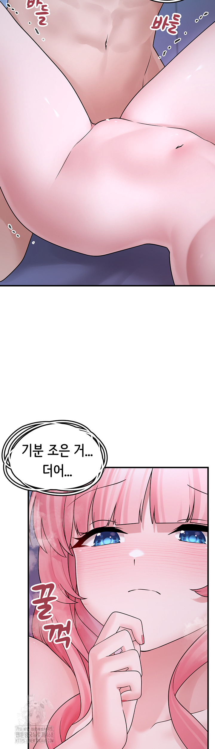 I Picked Up an Unstable Girl From the Junkyard Raw - Page 42