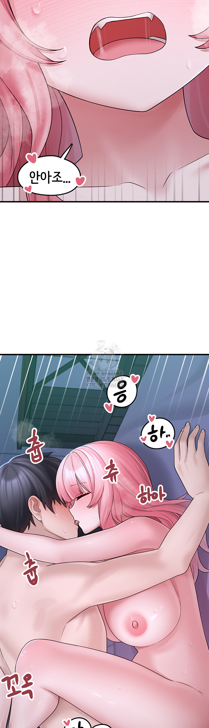I Picked Up an Unstable Girl From the Junkyard Raw - Page 47