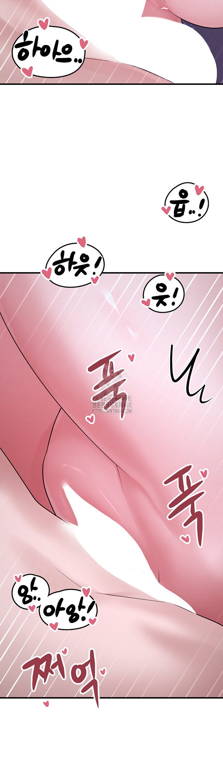 I Picked Up an Unstable Girl From the Junkyard Raw - Page 49